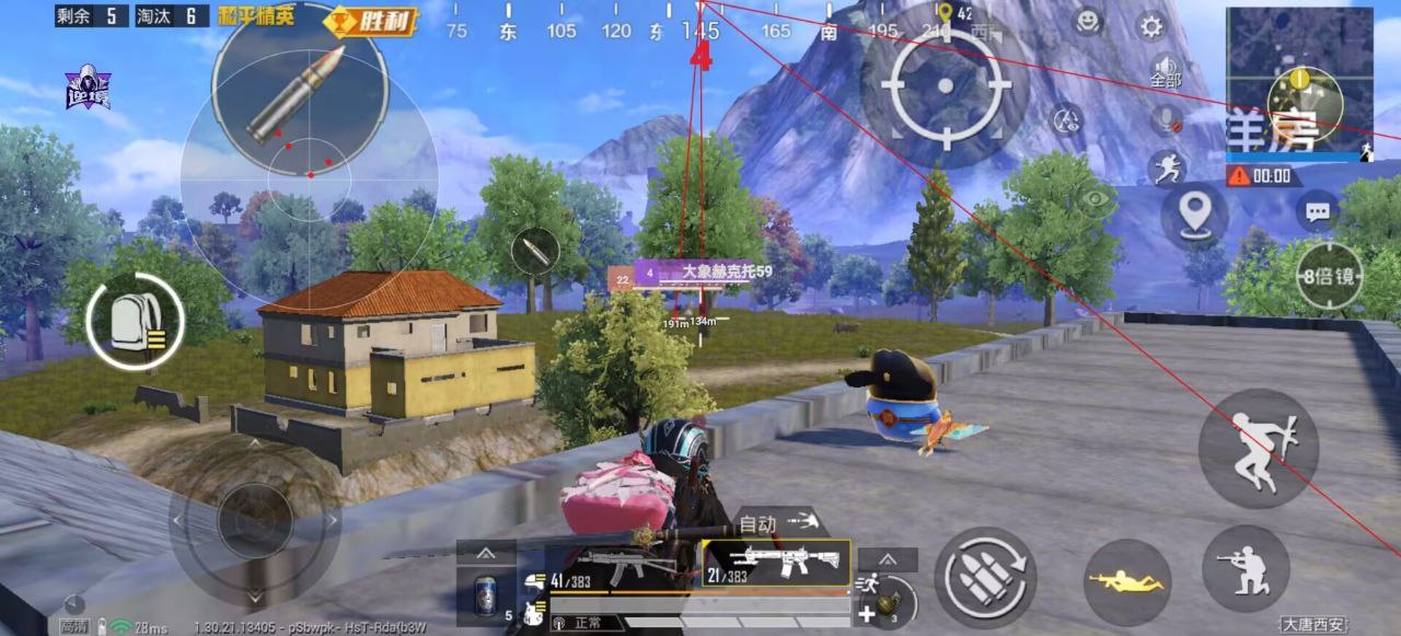 和平精英辅助工具的功能与优势的配图，内容相关：和平精英辅助工具近年来受到许多玩家的关注，主要因其提供多种实用功能，如自瞄、透视、无后坐力等。这些功...